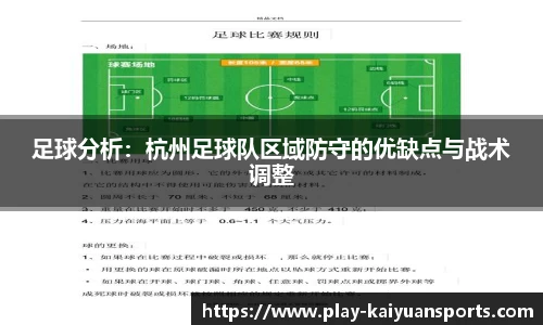 开元体育