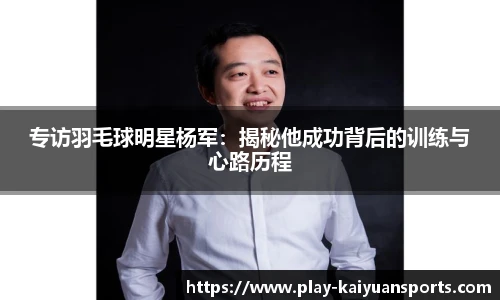 开元体育平台