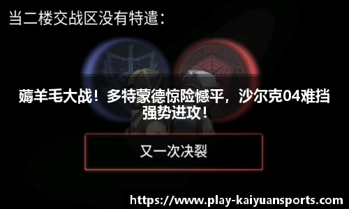开元体育平台