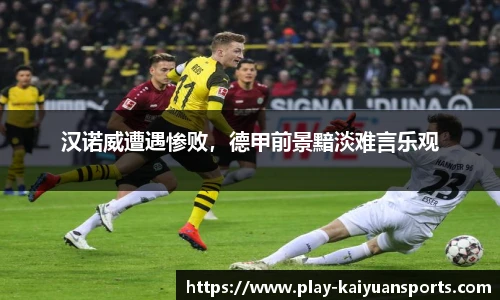 开元体育平台