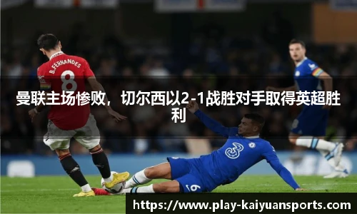 开元体育官网