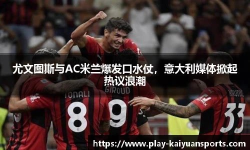 开元体育平台
