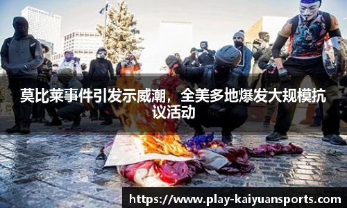 开元体育官网