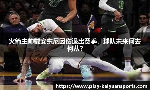 开元体育