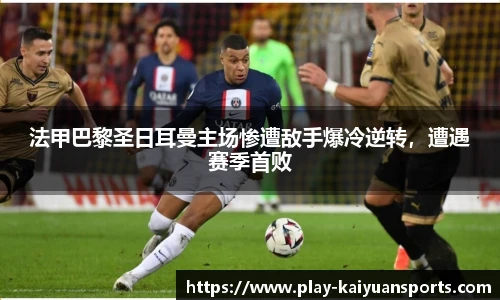 开元体育官网