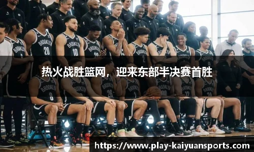 开元体育官网