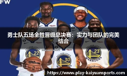 开元体育官网