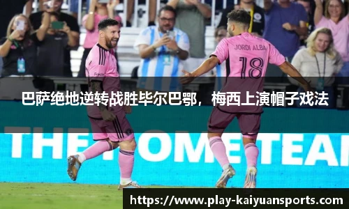 开元体育