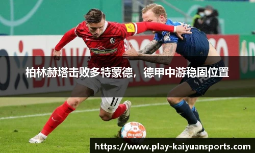 开元体育官网