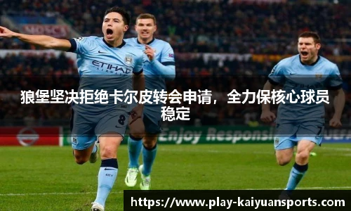 开元体育官网