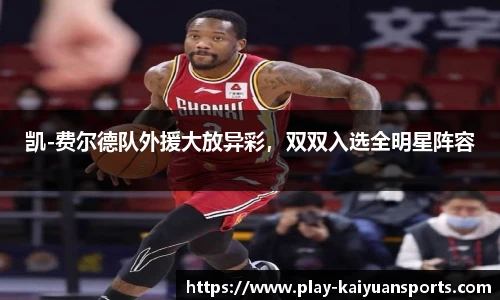 开元体育官网