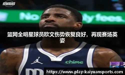 开元体育