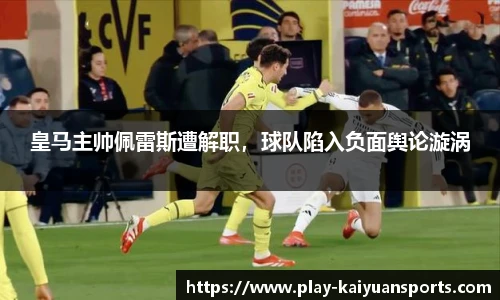 开元体育平台