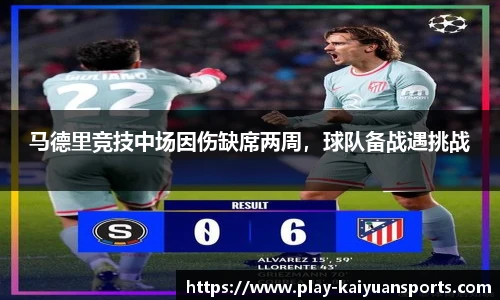 开元体育官方网站