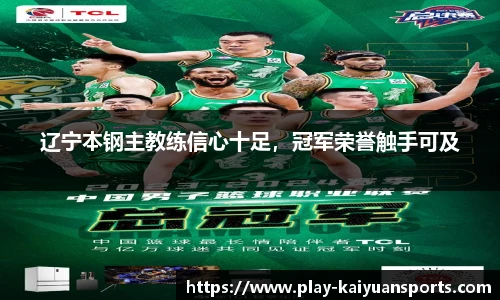 开元体育官方网站