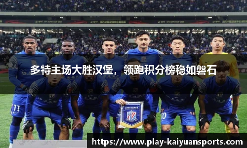 开元体育官方网站