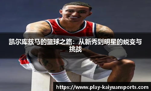 开元体育官方网站