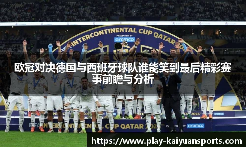 开元体育官方网站