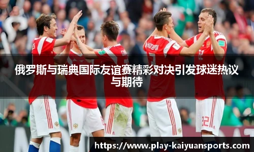 开元体育官方网站