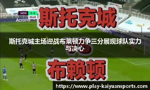 开元体育官方网站