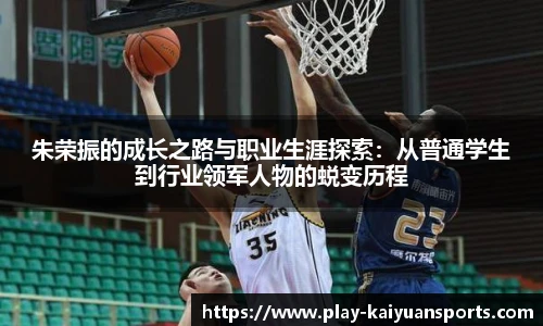 开元体育官方网站