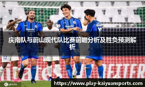 开元体育官方网站