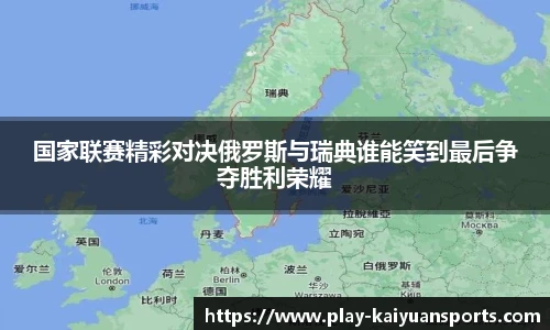 开元体育官方网站