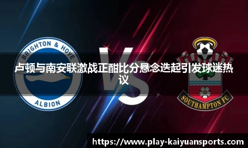 开元体育官方网站