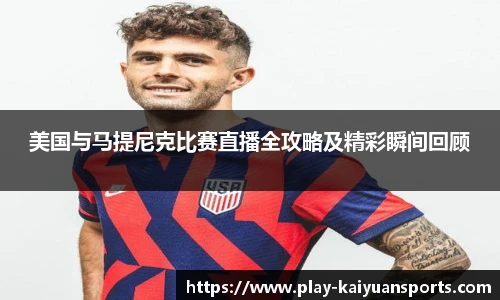 开元体育官方网站