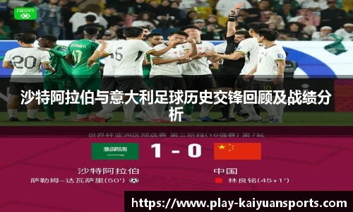 开元体育官方网站